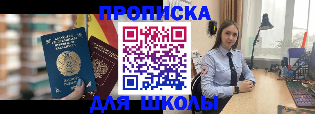 временная регистрация адрес в Липецке