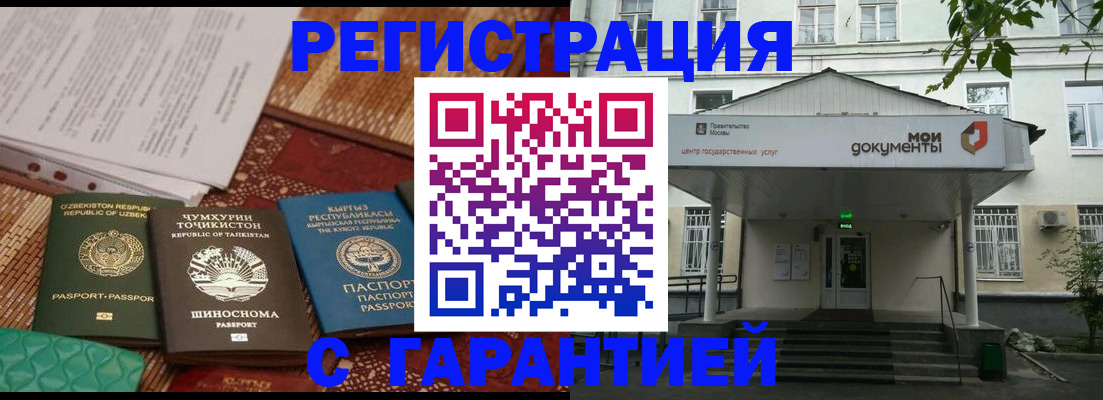 регистрация с договорными гарантиями в Липецке