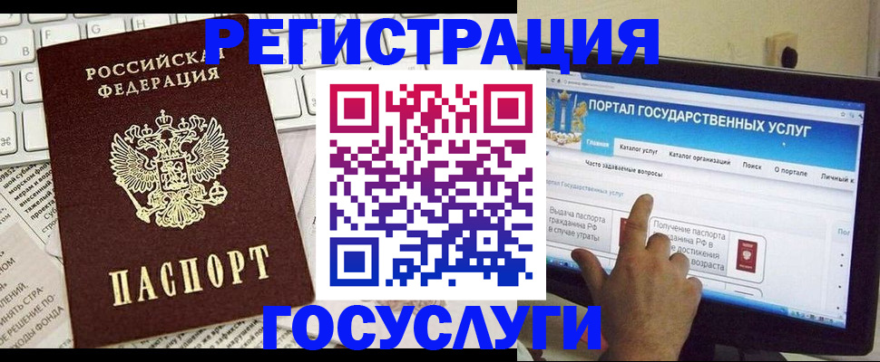 регистрация по договору с собственником в Липецке